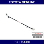 Genuine Toyota Booster Vacuum Tube - Multiple Part Numbers [Set 44763]