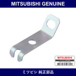 Genuine Mitsubishi Clamp For Fuel Line - Multiple Part Numbers [Set MB329]
