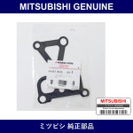 Genuine Mitsubishi Water Pump Gasket - Multiple Part Numbers [Set MN18724]