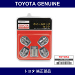 Genuine Toyota Rock Nut Set - Part No. 08456-00260 (0845600260)