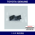 Genuine Toyota Brkt Lh - Part No. SU003-02117 (SU00302117)