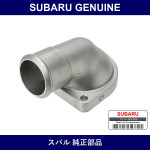 Genuine Subaru Thermo Cover - Multiple Part Numbers [Set 11060]