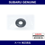 Genuine Subaru Watshiya Transverse Link - Part No. 20205FE010 (20205-FE010)