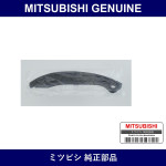 Genuine Mitsubishi Guide Chain - Multiple Part Numbers [Set 1141A0]