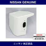 Genuine Nissan Finisher Side Sill Front Right - Multiple Part Numbers [Set 76852]