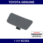 Genuine Toyota Front Door Trim Cover Lwr Rh - Multiple Part Numbers [Set 67763]