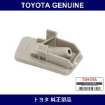 Genuine Toyota Front Door Trim Cover Lwr Rh - Multiple Part Numbers [Set 67763]