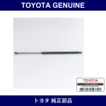 Genuine Toyota Support Assy H - Multiple Part Numbers [Set 53440]