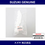 Genuine Suzuki Rear Bumper Support - Multiple Part Numbers [Set 71812]