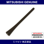 Genuine Mitsubishi Mast Antenn - Part No. MR551256 (MR55-1256)