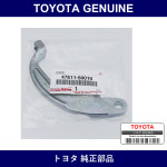 Genuine Toyota Parking Brake Shoe Lever Right - Multiple Part Numbers [Set 47611]