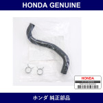 Genuine Honda Water Hose - Multiple Part Numbers [Set 06195]