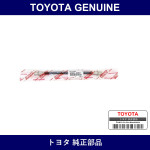 Genuine Toyota Hose Flexible - Multiple Part Numbers [Set 96950]