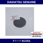 Genuine Daihatsu Adjuster Cover Right - Part No. 72462-B2020-B1 (72462B2020B1)