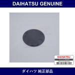 Genuine Daihatsu Adjuster Cover Right - Part No. 72462-B2020-B1 (72462B2020B1)