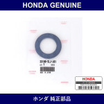 Genuine Honda Gasket - Multiple Part Numbers [Set 33109]