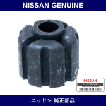 Genuine Nissan Bush Lh - Part No. 56218-2Y000 (562182Y000)