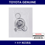 Genuine Toyota Power Steering Gasket Kit - Multiple Part Numbers [Set 04445]