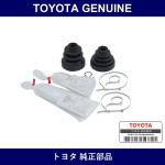 Genuine Toyota Rd Shaft Boots - Multiple Part Numbers [Set 04429]