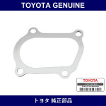 Genuine Toyota Turbine Outlet Gasket - Multiple Part Numbers [Set 17279]