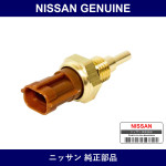 Genuine Nissan Sensor Balance - Multiple Part Numbers [Set 22630]