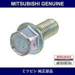 Genuine Mitsubishi Bolt Rr Bra - Multiple Part Numbers [Set MR20590]