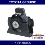 Genuine Toyota Engine Mount Insulator - Multiple Part Numbers [Set 12361]