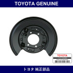 Genuine Toyota Parking Brake Plate Sub-Assy Lh - Part No. SU003-06303 (SU00306303)