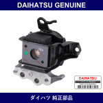 Genuine Daihatsu Engine Mount Right - Part No. 12305-B2251 (12305B2251)