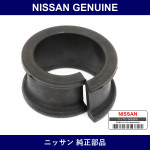 Genuine Nissan Insulator For Steering Gear Housing - Multiple Part Numbers [Set 54445]