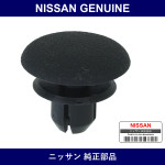 Genuine Nissan Clip - Multiple Part Numbers [Set 85230]