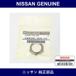 Genuine Nissan Spacer Lock Nut - Part No. 48635-52L00 (4863552L00)