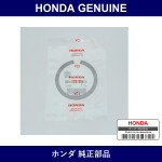 Genuine Honda Shim - Part No. 23946-P21-000 (23946P21000)
