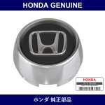 Genuine Honda Cap Wheel Centre - Multiple Part Numbers [Set 44732]