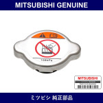 Genuine Mitsubishi Radiator Cap - Part No. MR968532 (MR96-8532)