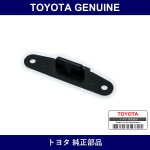 Genuine Toyota Stopper Slide Door - Multiple Part Numbers [Set 69416]
