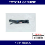 Genuine Toyota Sharyo Tsushin - Multiple Part Numbers [Set 08695]