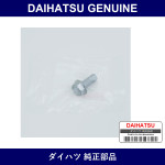 Genuine Daihatsu Transfer Case Cover Washer Based Head - Part No. 91511-J0820 (91511J0820)