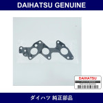 Genuine Daihatsu Manifold Intake - Multiple Part Numbers [Set 17177]