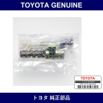 Genuine Toyota Camshaft Timing Oil Control Valve Assy - Multiple Part Numbers [Set 15330]