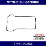 Genuine Mitsubishi Tappet Cover Gasket - Multiple Part Numbers [Set 1035]