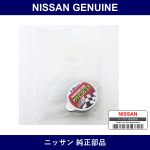 Genuine Nissan Cap Assembly - Multiple Part Numbers [Set AY300]
