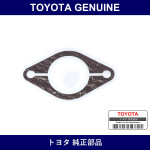 Genuine Toyota Brake Master Gasket - Multiple Part Numbers [Set 47275]