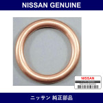 Genuine Nissan Oil Pan Drain Cock Gasket - Multiple Part Numbers [Set 11026]