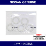 Genuine Nissan Oil Pan Drain Cock Gasket - Multiple Part Numbers [Set 11026]
