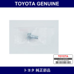 Genuine Toyota Front Disc Brake Cylinder Slide Pin Bolt - Part No. 47715-B5020 (47715B5020)