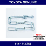 Genuine Toyota Tailgate Chain - Part No. 66280-37020 (6628037020)