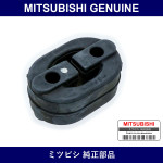 Genuine Mitsubishi Muffler Support - Multiple Part Numbers [Set MR9936]