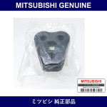 Genuine Mitsubishi Muffler Support - Multiple Part Numbers [Set MR9936]