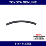 Genuine Toyota Vacuum Reservoir To Brake Booster Hose - Part No. 95446-09280 (9544609280)